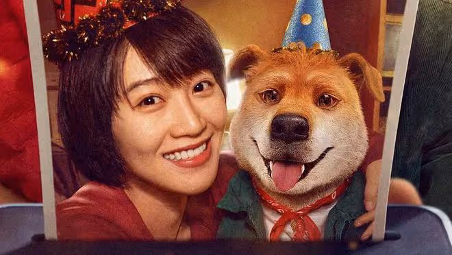 來自汪星的你:父親死後的靈魂附身狗身上,守護女兒的故事