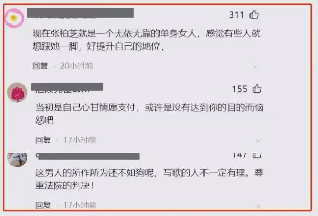 張柏芝前老闆曝大瓜,她最後一絲尊嚴,恐怕也保不住了