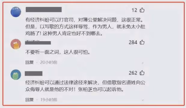 張柏芝前老闆曝大瓜,她最後一絲尊嚴,恐怕也保不住了