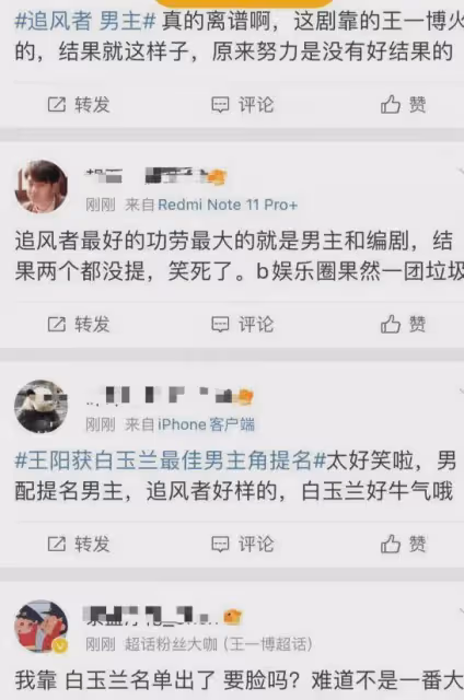 這次輪到47歲的王陽翻車,他動了誰的奶酪,全網黑評一片