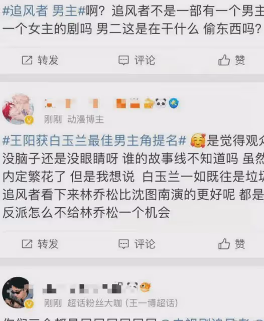 這次輪到47歲的王陽翻車,他動了誰的奶酪,全網黑評一片