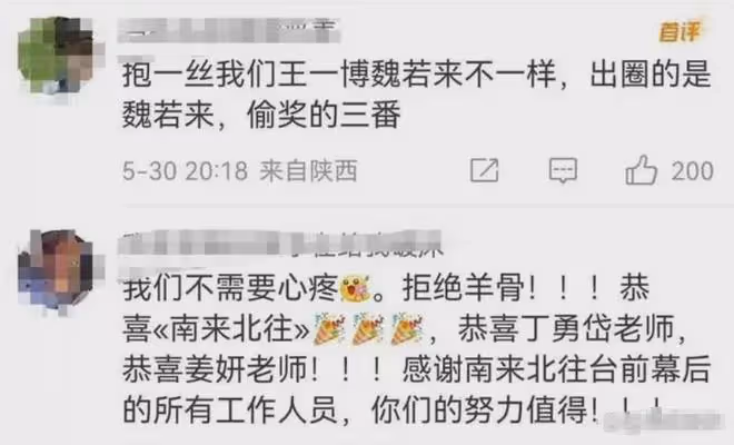 這次輪到47歲的王陽翻車,他動了誰的奶酪,全網黑評一片