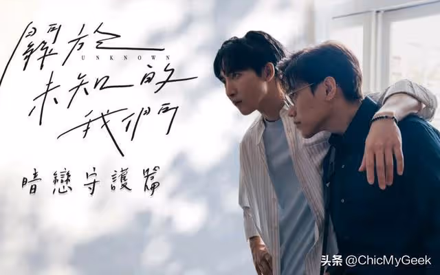 5部火遍全球,腐女必看BL神劇!