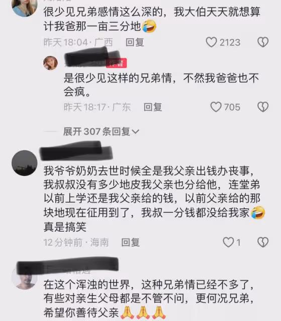 叔叔離世父親受不了打擊,情緒激動要求大操大辦,導致晚兩天下葬