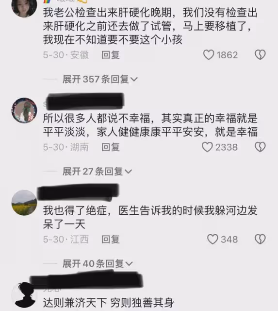外賣小哥得知妻子患絕症秒崩潰,騎車摔倒繃不住大哭,路人太心疼
