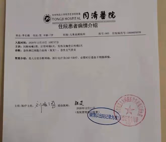 男孩體育課後高燒不退,看到檢查結果父親崩潰:是我沒有保護好他