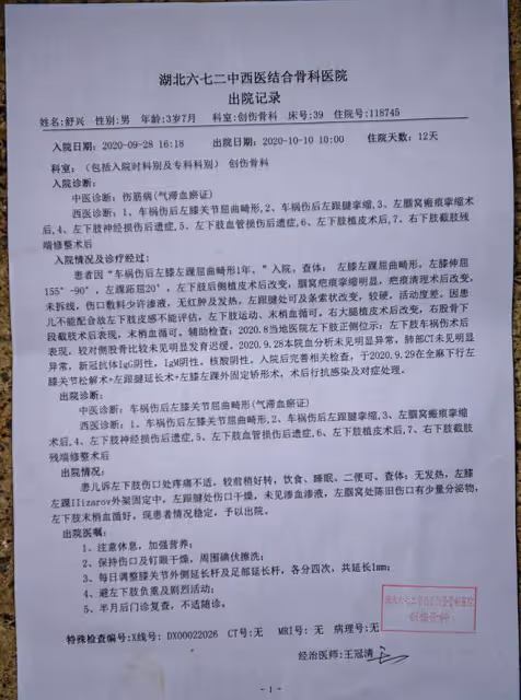 男童與殘疾媽媽外出玩耍,黑車疾駛而過,村民們心痛流淚