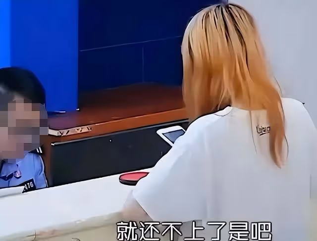 紀實:女子被迫以身抵債,嫌債主太粗魯,哭著辱罵:你真像狗熊