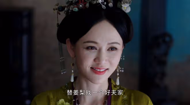 《墨雨雲間》直到季淑然被毒殺，薛芳菲才知，最狠的人是姜元柏