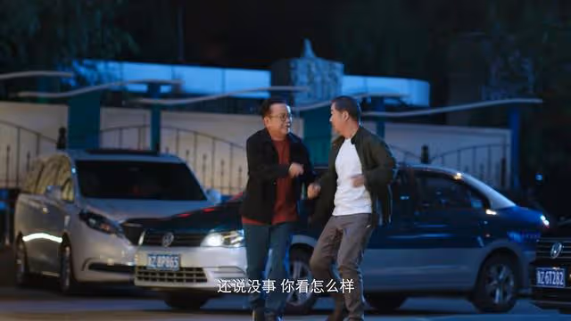 《老傢伙》大結局肖林婚內出軌，肖長慶才發現兒子過得太苦