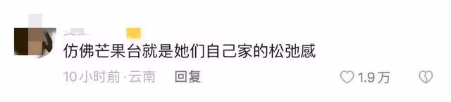 李湘帶王詩齡探班《歌手2024》！何炅&amp;汪蘇瀧評論區畫風大不同