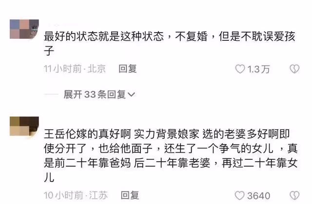 李湘帶王詩齡探班《歌手2024》！何炅&amp;汪蘇瀧評論區畫風大不同