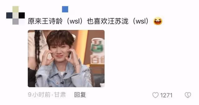 李湘帶王詩齡探班《歌手2024》！何炅&amp;汪蘇瀧評論區畫風大不同