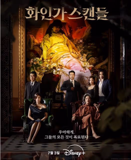 Rain《紅天鵝》6大看點，財閥貴婦愛上神秘保鏢，禁忌之戀拉滿