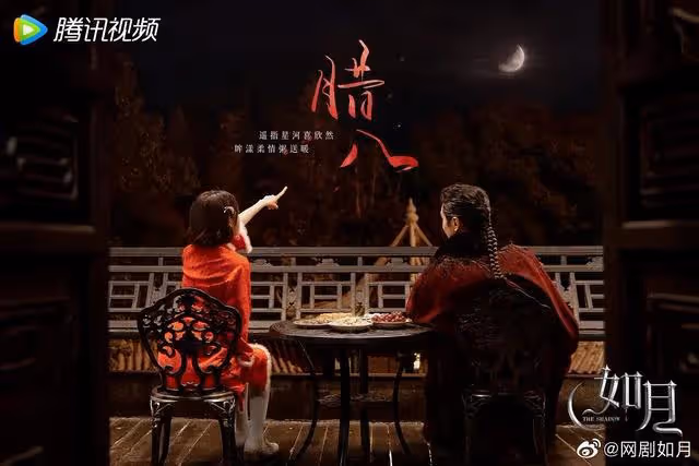 騰訊視頻迎來一部黑馬大劇！高偉光領銜，女主女配都很美，愛了