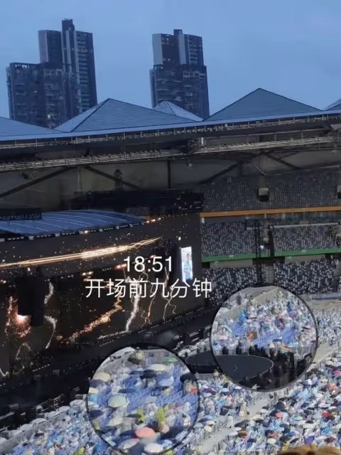 周深演唱會到處送票沒人看，開場大片空座，座位上放螢光棒撐場面