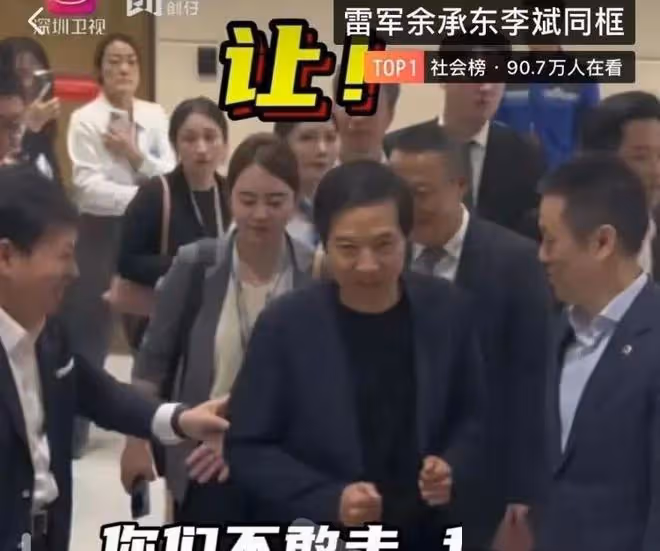 太謙虛！余承東現身大灣區車展，全程跟雷軍身後，處處讓位不爭搶
