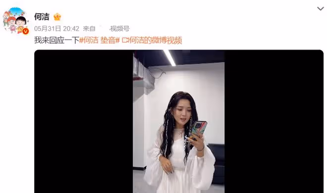 不會唱別尬唱！戚薇一出手，讓觀眾看清瞎唱有多離譜
