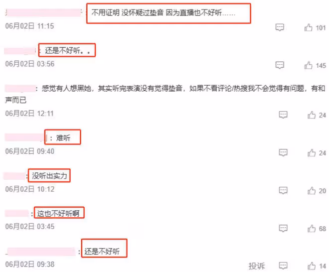 不會唱別尬唱！戚薇一出手，讓觀眾看清瞎唱有多離譜