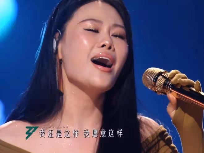 不會唱別尬唱！戚薇一出手，讓觀眾看清瞎唱有多離譜