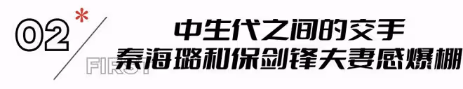 40集《時光正好》今晚開播，演員陣容強大，兩大看點，有爆款潛質