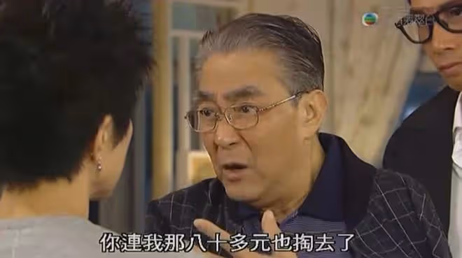 91歲TVB男星近況曝光!口齒清晰還幽默!為照顧患病太太退圈