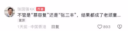 91歲TVB男星近況曝光!口齒清晰還幽默!為照顧患病太太退圈