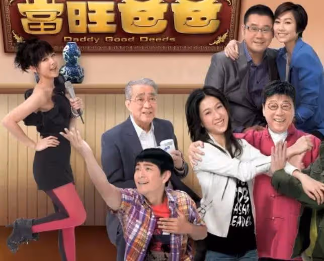 91歲TVB男星近況曝光!口齒清晰還幽默!為照顧患病太太退圈