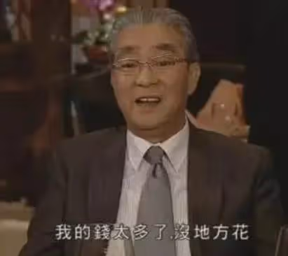91歲TVB男星近況曝光!口齒清晰還幽默!為照顧患病太太退圈