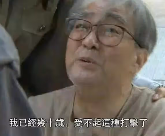 91歲TVB男星近況曝光!口齒清晰還幽默!為照顧患病太太退圈