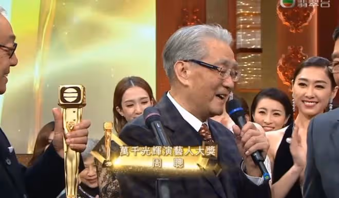 91歲TVB男星近況曝光!口齒清晰還幽默!為照顧患病太太退圈