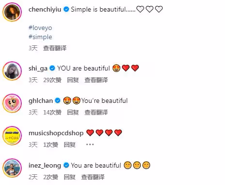 陳自瑤吊曬帶長裙嫵媚,身材凹凸有致!自爆在酒吧被人撩!