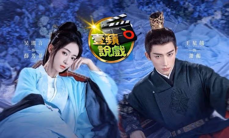 魏瓔珞回宮！吳謹言《墨雨雲間》虐渣男一播就爆了　狠勁讓觀眾又燃又爽