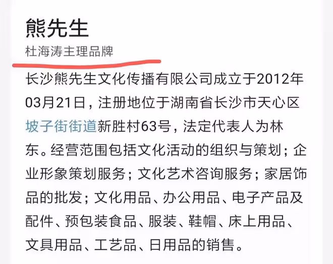 36歲杜海濤又瘦了,看了他的資產,才知道他的低調和聰明
