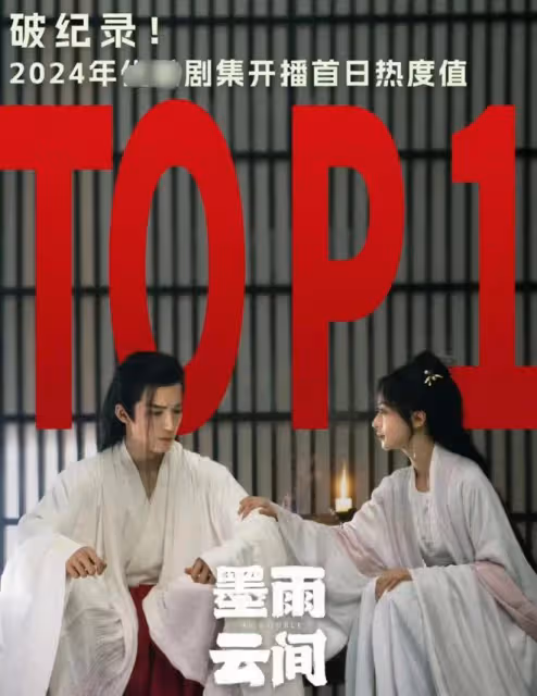 女演員長相有多重要?看看《墨雨雲間》的吳謹言和陳喬恩就知道了