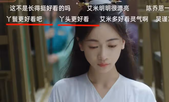 女演員長相有多重要?看看《墨雨雲間》的吳謹言和陳喬恩就知道了