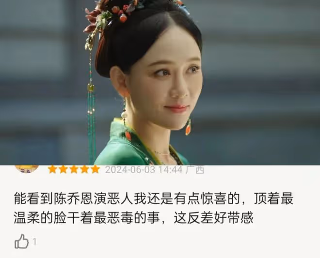 女演員長相有多重要?看看《墨雨雲間》的吳謹言和陳喬恩就知道了