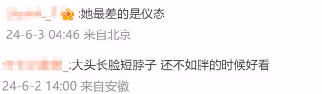 看了賭王四房大女兒的近照,才知道金錢買不來「貴氣」