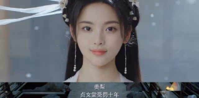 墨雨雲間講的是什麼?男主這玉佩是非叼不可嗎?