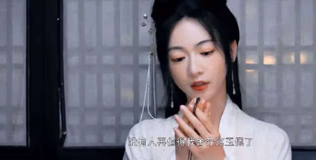 墨雨雲間講的是什麼?男主這玉佩是非叼不可嗎?
