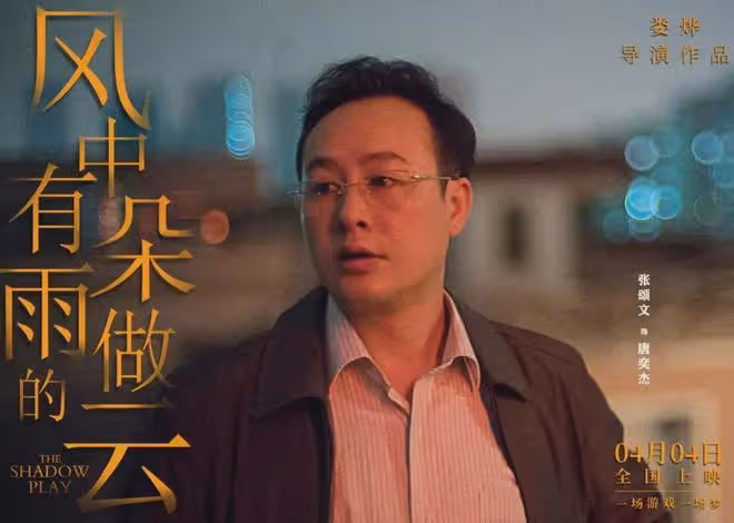 周一圍的情感「雙標」暴露人品，朱丹公開「小三」：他更愛別人