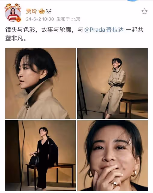 賈玲突傳喜訊！出任PRADA品牌代言人，深V長裙，全身奢品美翻天！
