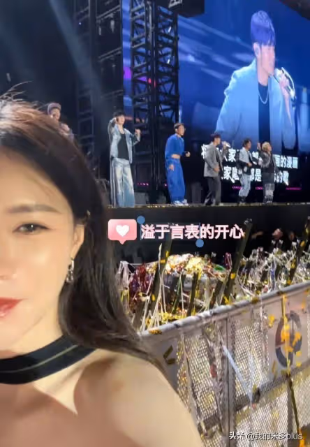 沈夢辰背愛馬仕看周杰倫演唱會,杜海濤又哭又笑,見到偶像太激動