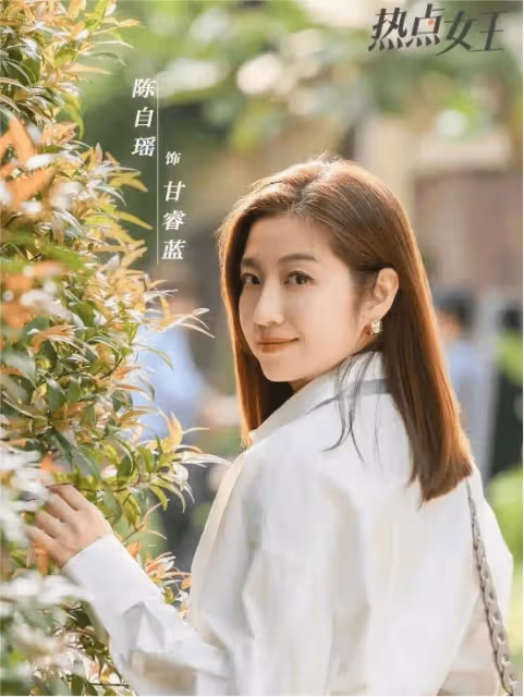 短劇即將開播！TVB知名花旦變身女王，參加綜藝節目探討離婚問題引發爭議