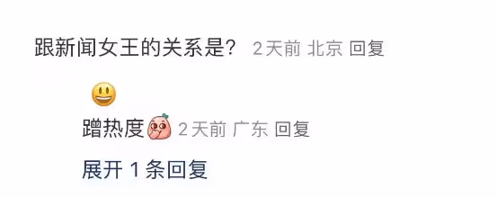 短劇即將開播！TVB知名花旦變身女王，參加綜藝節目探討離婚問題引發爭議