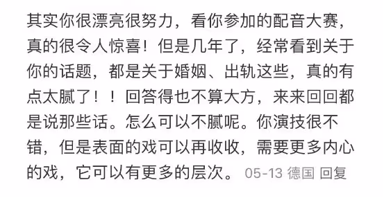 短劇即將開播!TVB知名花旦變身女王,參加綜藝節目探討離婚問題引發爭議