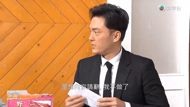 新照黑眼圈嚴重!TVB力捧小生曾入獄18天,富豪女友非他不嫁