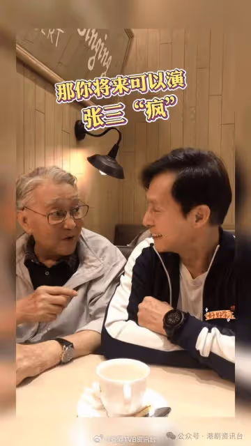 91歲TVB老戲骨驚喜亮相!《繼承者》慶功宴變佘詩曼驚喜生日會