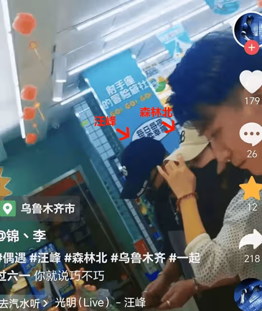 汪峰把心愛的戒指送給了女友,森林北拍視頻疑大肆炫愛!開心極了