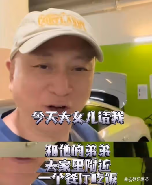 湯鎮業陪女兒吃飯!一頓飯1400元,網友感嘆:父愛滿滿!